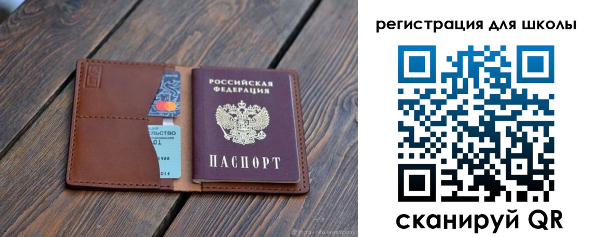 временная регистрация законно в Камбарке
