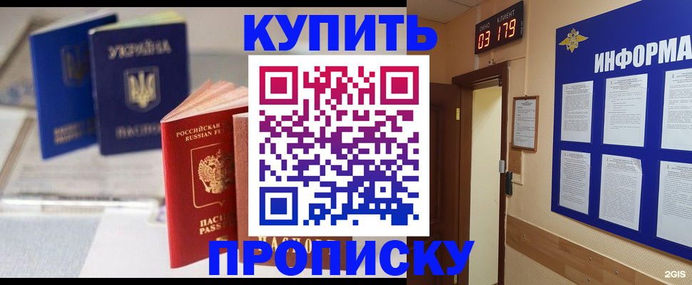 регистрация для школы в Камбарке